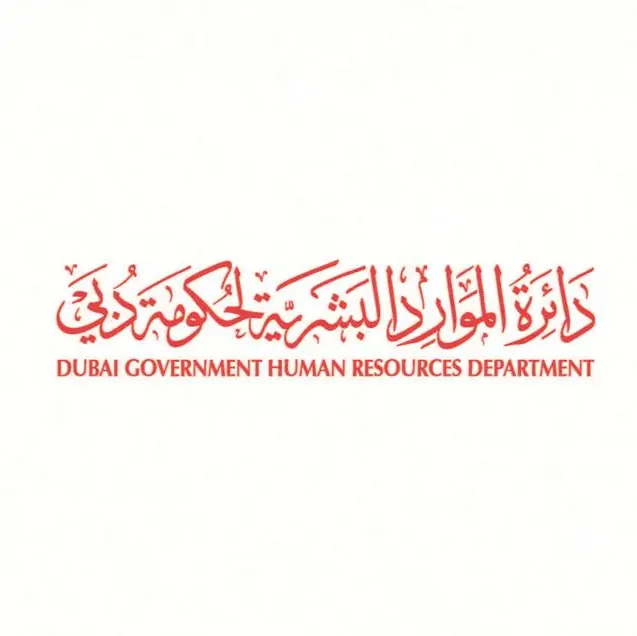 Islamic New Year holiday announced for Dubai Government entities