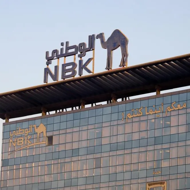 NBK breaks ground for $175mln first international HQ in Bahrain