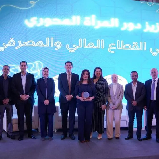 Orange Money sponsors Central Bank of Jordan event