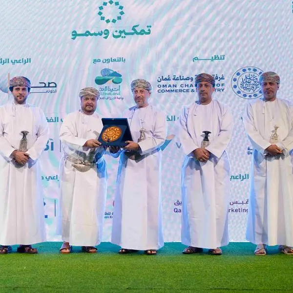 Empowering SMEs: Sohar International sponsors Tamkeen and Summo Exhibition 2025