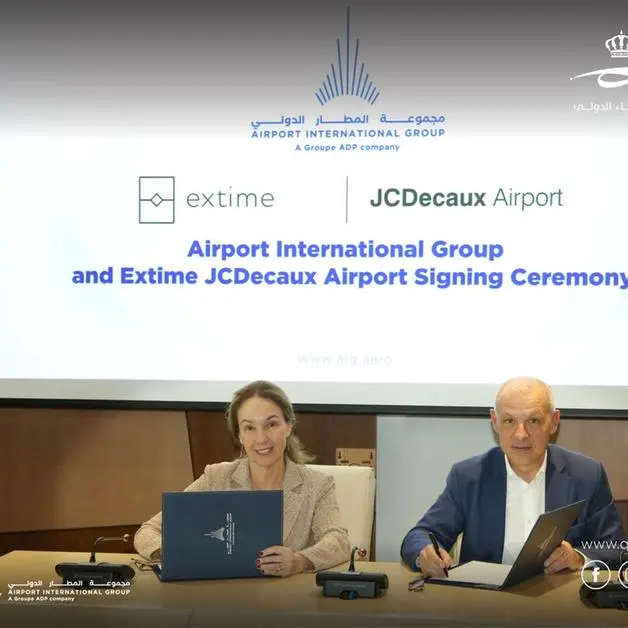 مجموعة المطار الدولي\" وشركة Extime JCDecaux Airport توقّعان اتفاقية