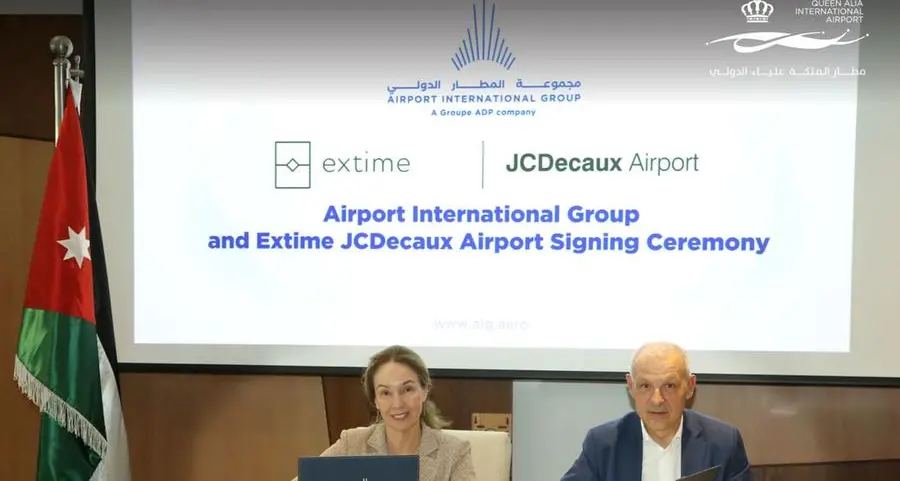 مجموعة المطار الدولي\" وشركة Extime JCDecaux Airport توقّعان اتفاقية