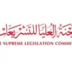الأمانة العامة للجنة العليا للتشريعات تنظم الورشة التثقيفية \"صياغة السياسات الحكومية من منظورٍ تشريعي\"