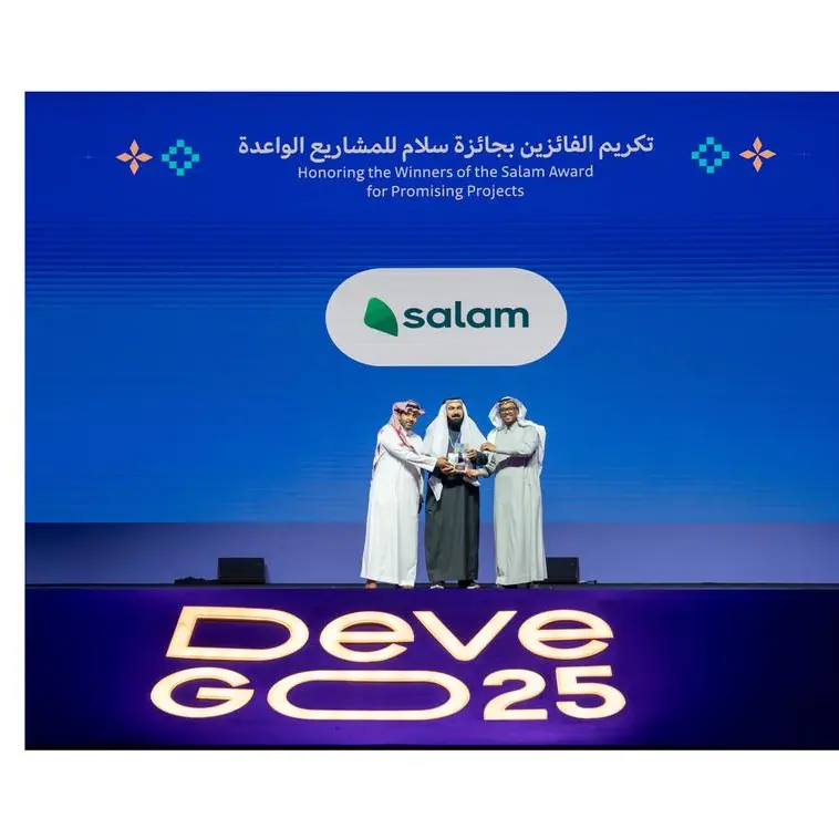 \"سلام\" تمكّن روّاد الأعمال وتكرم مشاريع واعدة دعماً لنمو منظومة المنشآت الصغيرة والمتوسطة بالمملكة