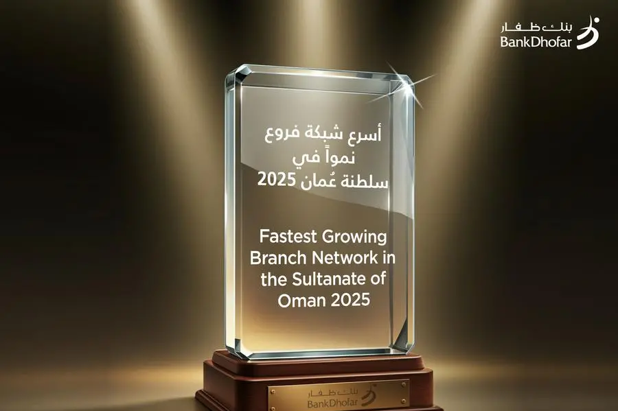 BankDhofar has been recognized as Oman\\u2019s Fastest Growing Bank in terms of branch network expansion by world business outlook magazine. Image courtesy: BankDhofar