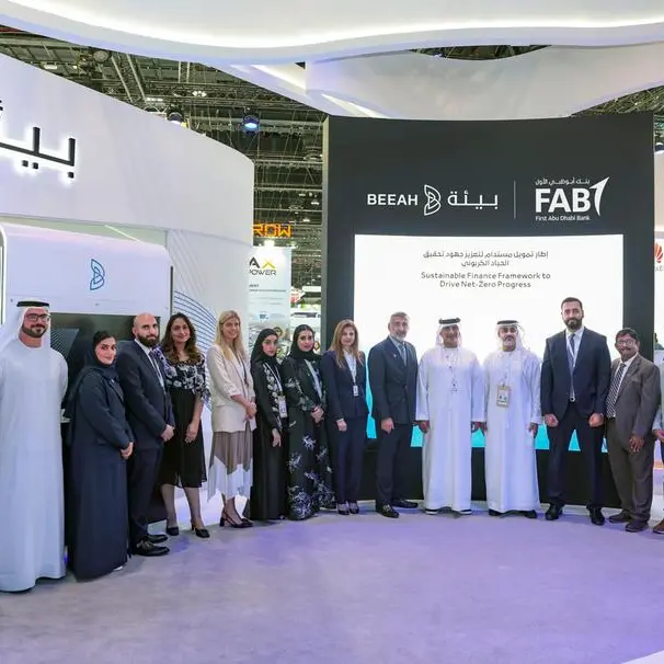 \"بيئة\" تطلق إطار عمل للتمويل المستدام بالتعاون مع بنك أبوظبي الأول