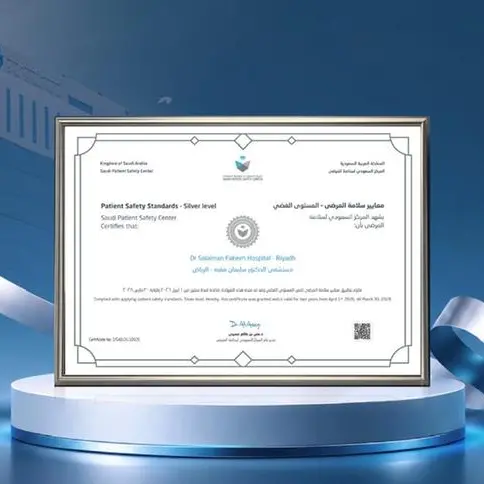 Dr. Soliman Fakeeh Hospital – Riyadh achieves the Saudi Patient Safety Center Certificate