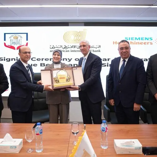 البنك العربى الافريقى الدولى يوقّع عقداً مع سيمنز هيلثينيرز لصالح مستشفيات جامعة أسيوط لتوفير أول منظومة علاج إشعاعي متكاملة بصعيد مصر