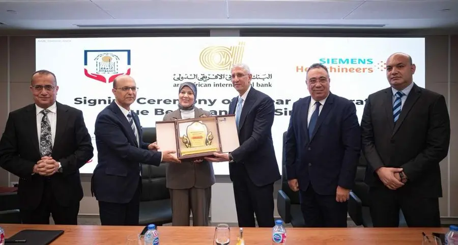 البنك العربى الافريقى الدولى يوقّع عقداً مع سيمنز هيلثينيرز لصالح مستشفيات جامعة أسيوط لتوفير أول منظومة علاج إشعاعي متكاملة بصعيد مصر