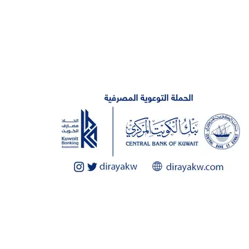 «الوطني» يحذر من مخاطر شبكات «الواي فاي» العامة في المطارات والمقاهي
