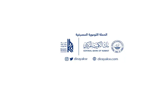 «الوطني» يحذر من مخاطر شبكات «الواي فاي» العامة في المطارات والمقاهي