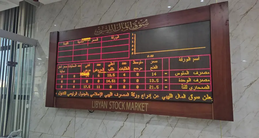 تحليل سريع - ليبيا: إدراج جديد يحيي الآمال بإنعاش البورصة والسيولة