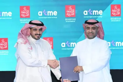 Bahrain’s ATME Partners With Shariyah Review Bureau To Advance Tokenization in Islamic Finance