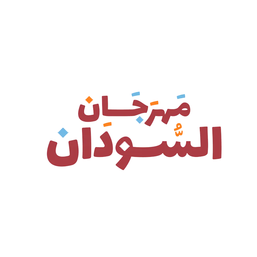 الجالية السودانية في الإمارات تنظم \"مهرجان السودان\" 23 مايو الجاري