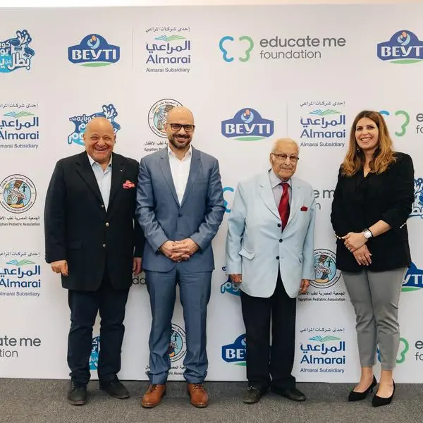 شركة \"بيتي\" أطلقت برنامجها الرائد في مجال التغذية بالتعاون مع مؤسسة \"علّمني\" والجمعية المصرية لطب الأطفال للوصول إلى 10,000 طالب