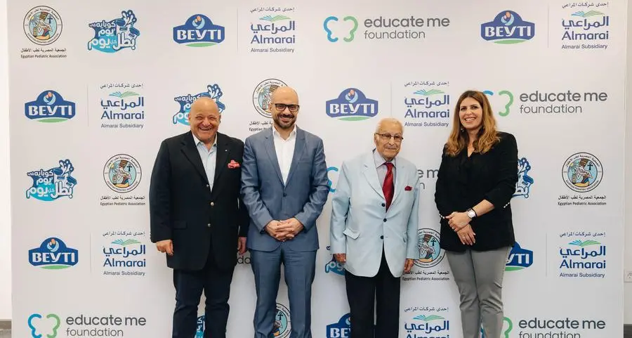 شركة \"بيتي\" أطلقت برنامجها الرائد في مجال التغذية بالتعاون مع مؤسسة \"علّمني\" والجمعية المصرية لطب الأطفال للوصول إلى 10,000 طالب