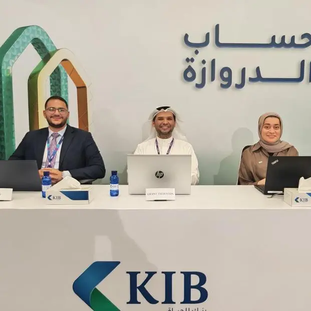 KIB يختتم السحوبات المؤجلة لحساب الدروازة ويتوج الفائزين بجوائز تجاوزت قيمتها 650 ألف دينار