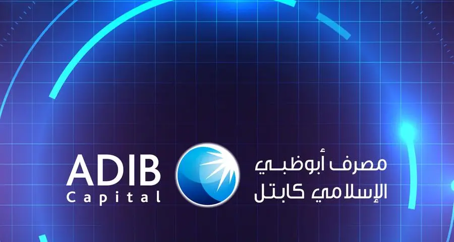 \"أبوظبي الإسلامي كابيتال\" تطلق \"صندوق أبوظبي الإسلامي للبنية التحتية الرقمية\" المخصص لأسهم شركات البنية التحتية للبيانات والاتصال