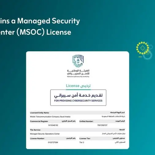 Zain KSA obtains Managed Security Operations Center Tier 2 license