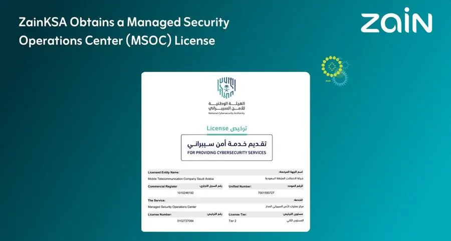 Zain KSA obtains Managed Security Operations Center Tier 2 license
