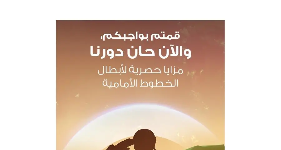 مصرف أبوظبي الإسلامي يطلق مبادرة \"سندنا\" لدعم كوادر الصفوف الأمامية عبر تسهيلات مالية ومزايا مصرفية حصرية