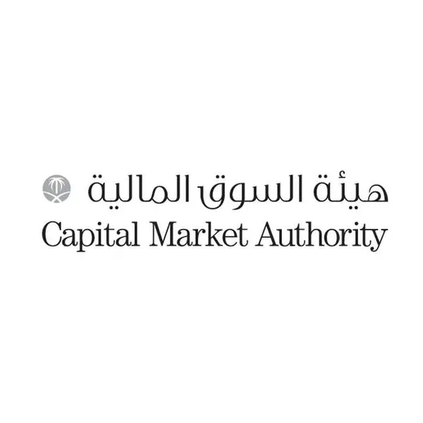 The CMA calls for public consultation on the mechanism for listing subsidiaries of main market listed companies