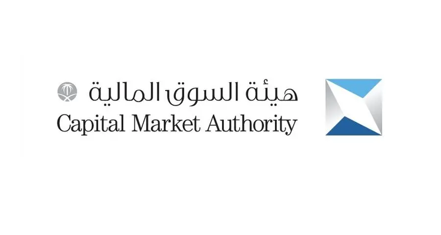 The CMA calls for public consultation on the mechanism for listing subsidiaries of main market listed companies