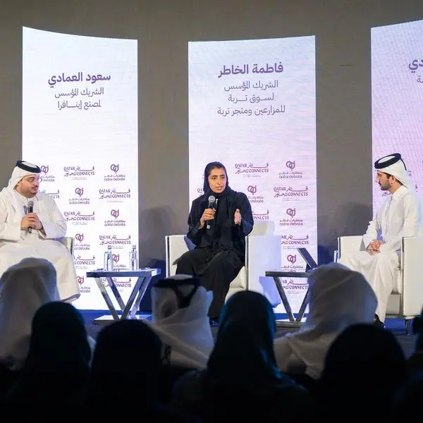 مناظرات قطر يختتم جلسة تنموية تحت عنوان: \"ما بعد الاستيراد.. هل يقود الإنتاج المحلي مستقبل قطر؟\"