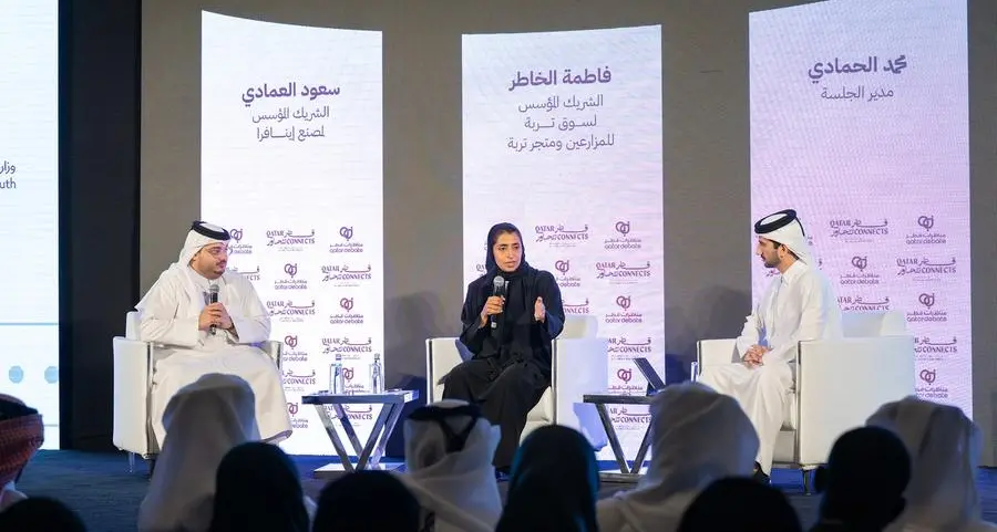 مناظرات قطر يختتم جلسة تنموية تحت عنوان: \"ما بعد الاستيراد.. هل يقود الإنتاج المحلي مستقبل قطر؟\"