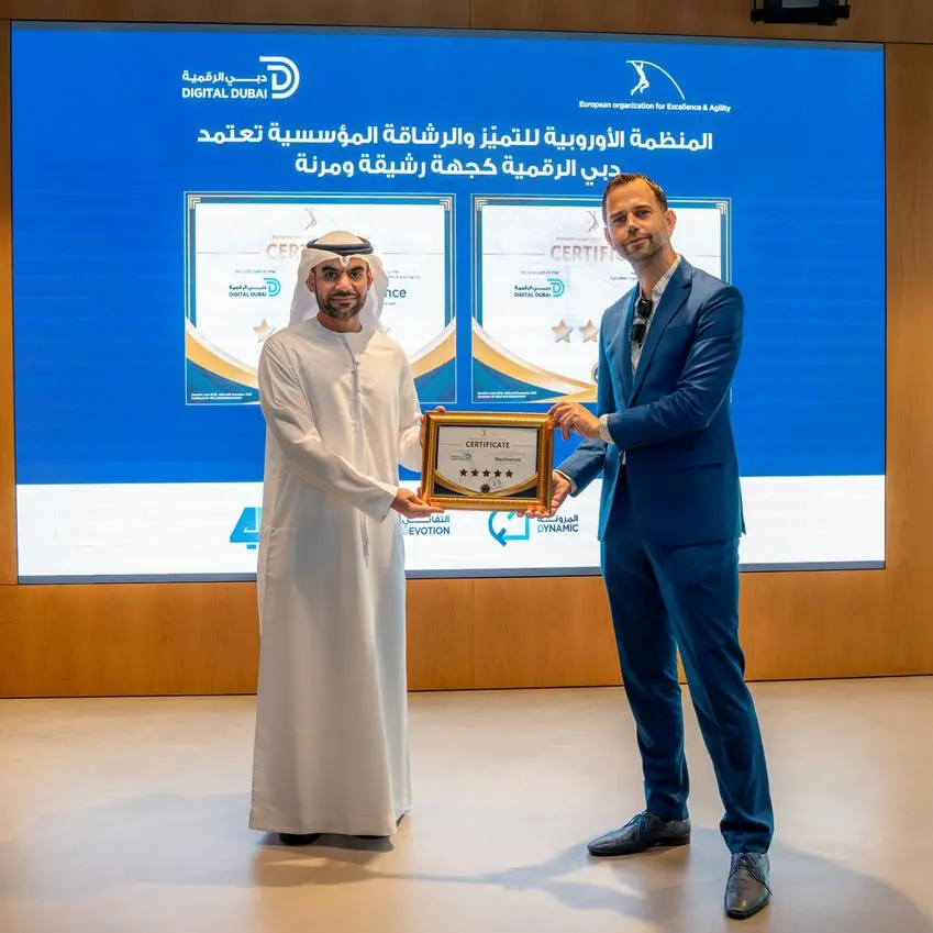 المنظمة الأوروبية للتميز والرشاقة تصنّف \"دبي الرقمية\" بمستوى \"5 نجوم\" في المرونة المؤسسية