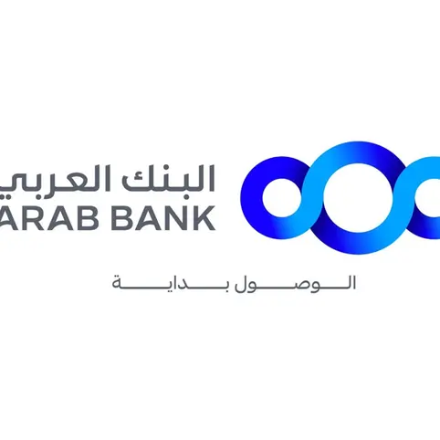 البنك العربي يواصل دعمه لمهرجان \"بالعربي 2026\" في متحف الأطفال