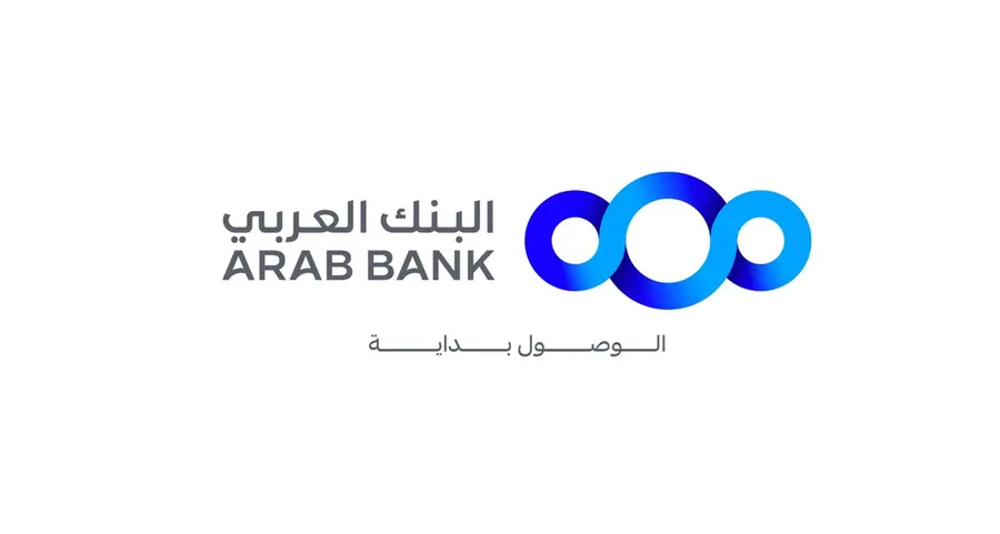 البنك العربي يواصل دعمه لمهرجان \"بالعربي 2026\" في متحف الأطفال