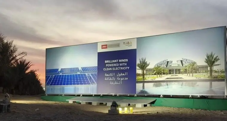 TAQA Energy Services, UAE University complete third phase of solar project