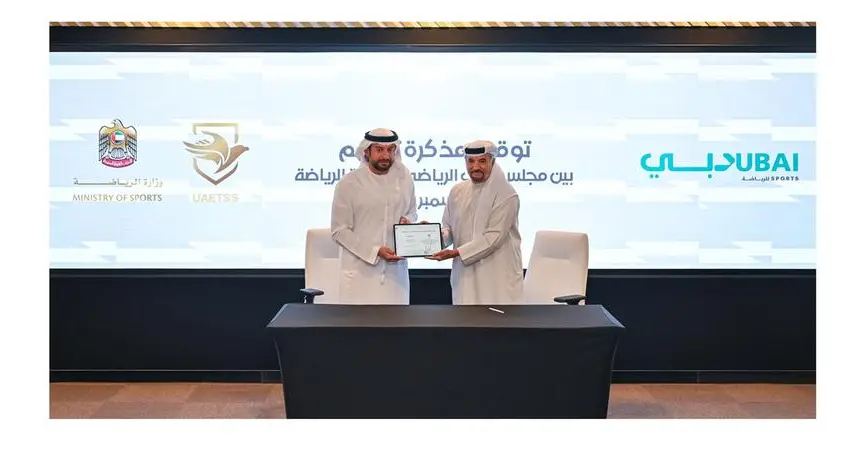 وزارة الرياضة ومجلس دبي الرياضي يؤسسان منظومة متكاملة لاكتشاف ورعاية الموهوبين