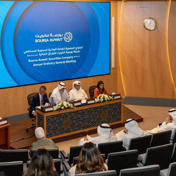 بورصة الكويت تقرّ توزيع أكثر من 16 مليون دينار كويتي أرباحاً عن العام 2024 في جمعيتها العمومية