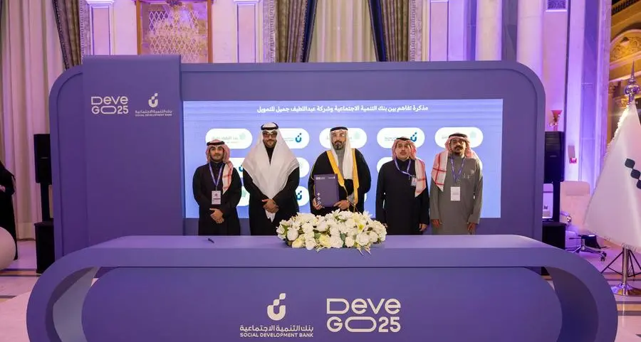 عبداللطيف جميل للتمويل توقع مذكرة تفاهم مع بنك التنمية الاجتماعية لبحث فرص لدعم قطاع خدمات نقل الركاب عبر التطبيقات الذكية في المملكة العربية السعودية