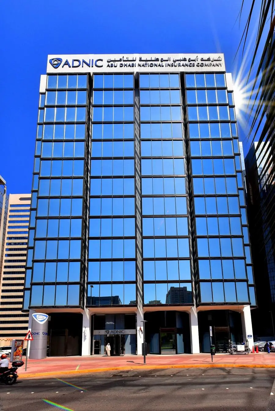 \"شركة أبوظبي الوطنية للتأمين\" تحقق أداءً مالياً قوياً للأشهر التسعة الأولى من عام 2025
