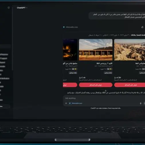 المسافر تطلق خدماتها عبر ChatGPT كأول تطبيق من السعودية لتقديم خدمات السفر باستخدام الذكاء الاصطناعي