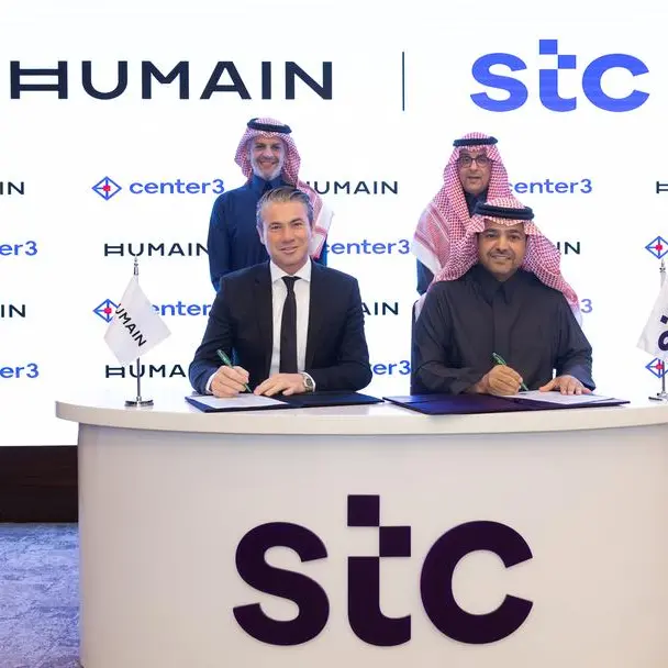 Center3 إحدى شركات مجموعة stc وهيوماين توقعان شراكة لبناء مراكز بيانات للذكاء الاصطناعي بسعة تشغيلية تصل إلى 1 غيغاوات في المملكة