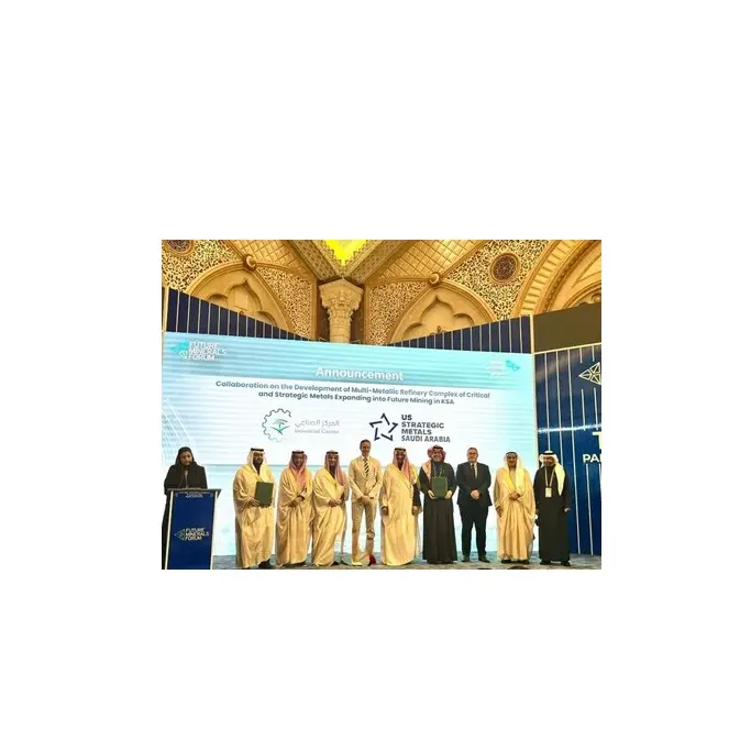 US Strategic Metals (US Strategic Metals Saudi Arabia) and the National Industrial Development Center form alliance on critical minerals processing in the Kingdom of Saudi Arabia