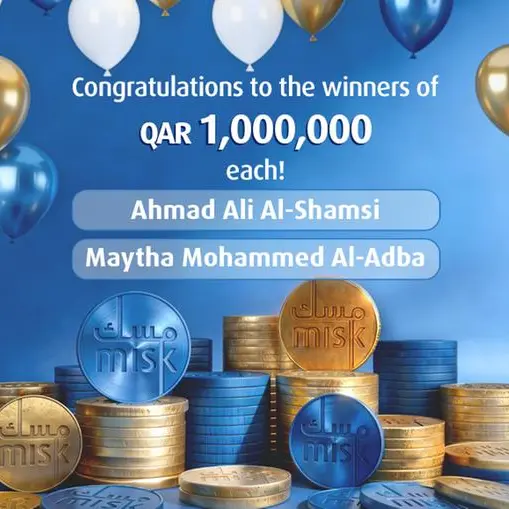 QIB announces two new millionaires of the Misk Account for 2026