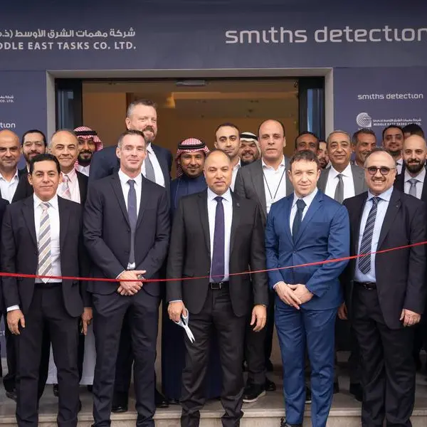 ميتكو وسميثز ديتيكشن تعلنان عن منشأة جديدة للتجميع والتصنيع في المملكة العربية السعودية