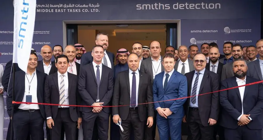 ميتكو وسميثز ديتيكشن تعلنان عن منشأة جديدة للتجميع والتصنيع في المملكة العربية السعودية