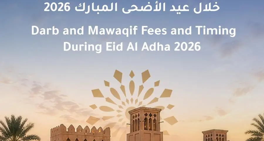 مواعيد تطبيق رسوم \"درب\" و\"مواقف\" خلال عيد الأضحى المبارك 2026