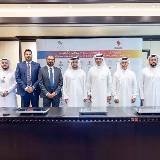\"غاز الإمارات\" توقع مذكرة تفاهم مع منطقة التجارة الحرة في أم القيوين لتقديم حلول شاملة للغاز