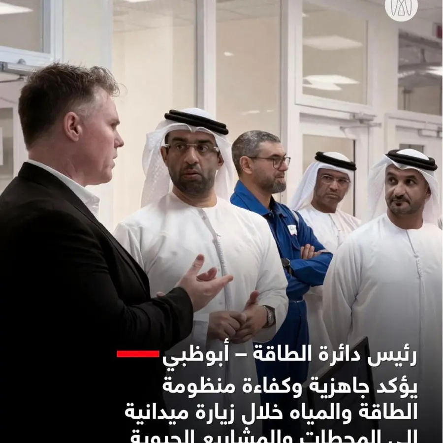 رئيس دائرة الطاقة - أبوظبي يؤكد جاهزية وكفاءة منظومة الطاقة والمياه خلال زيارة ميدانية إلى المحطات والمشاريع الحيوية