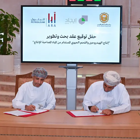 ARA Petroleum partners with Sultan Qaboos University in a groundbreaking R&D agreement