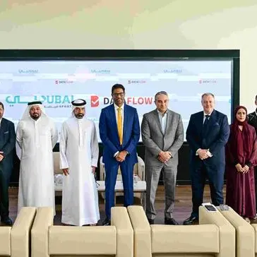 مجلس دبي الرياضي ومجموعة داتافلو يطلقان \"مؤهّل\"