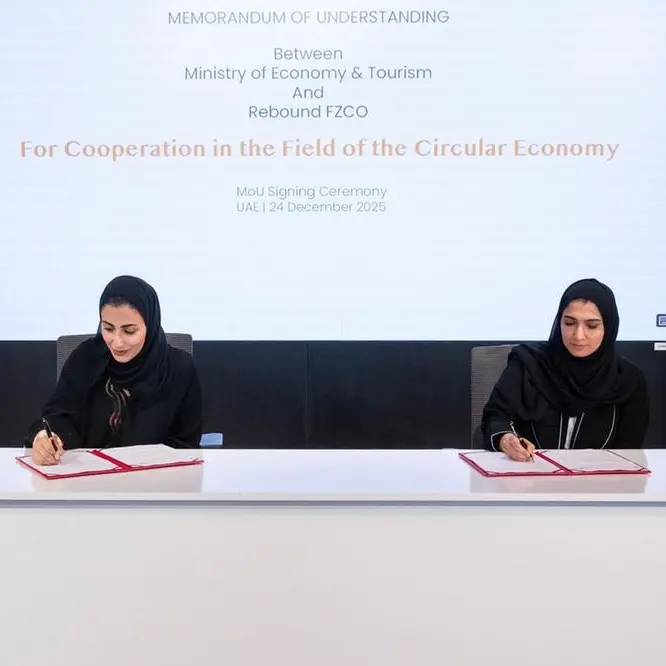 وزارة الاقتصاد والسياحة توقّع مذكرة تفاهم مع شركة \"ريباوند\"