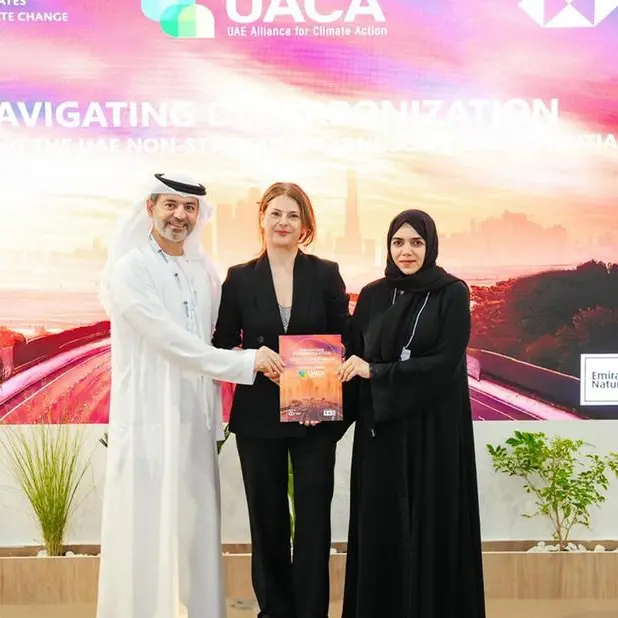 وزارة التغير المناخي والبيئة تستضيف إطلاق تقرير \"تقييم مساهمات القطاع الخاص في العمل المناخي الوطني\"